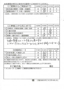 270807　Ｗ邸　ﾚﾝｶﾞ積・植栽植替え工事